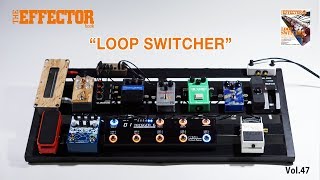 ペダルボードの悩みはこれで解決！〜現行最新ループ・スイッチャー試奏