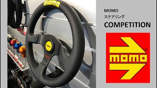 COMPETITION 320mm (C-70)