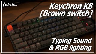 Keychron K8 茶軸 日本語配列の打鍵音とRGBライティング - YouTube