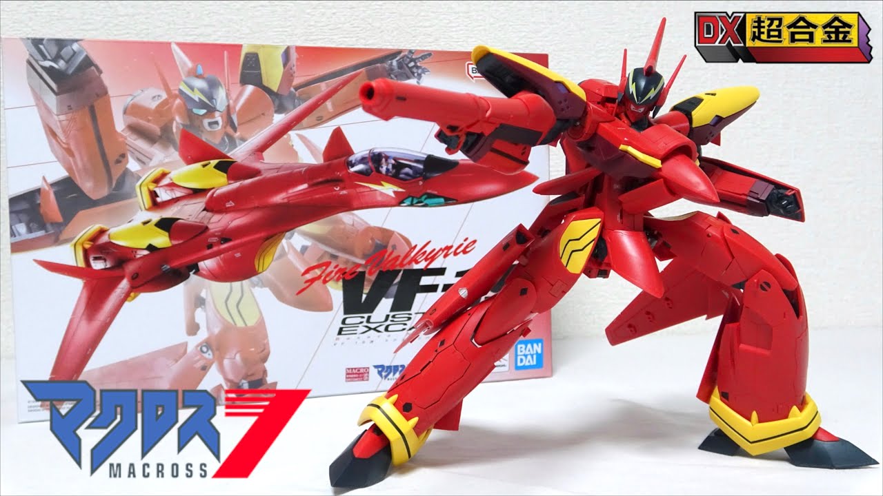 これが決定版！ n*i様 DX超合金 ファイヤーバルキリー VF-19改 熱気