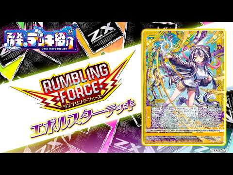 Z/X Channel - YouTube