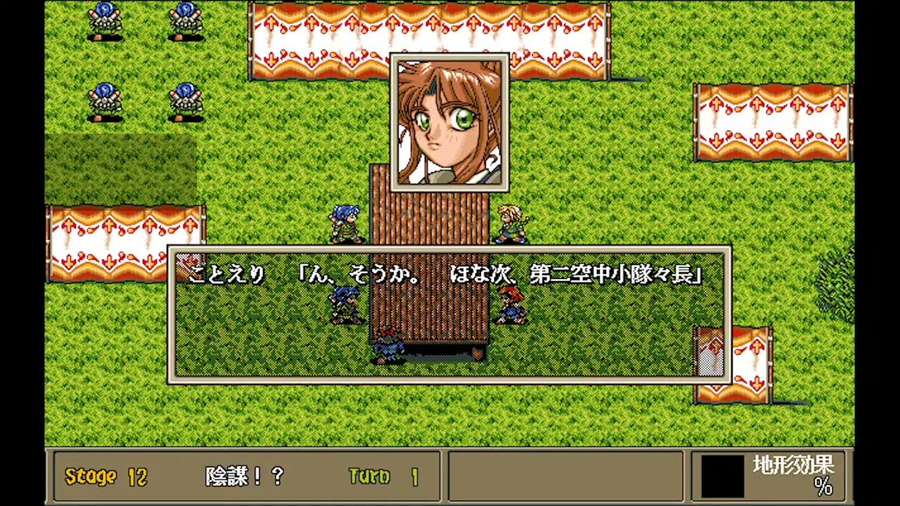 01【PC-98プレイ】メタ女 / 府立メタトポロジー大学付属女子高校【部活