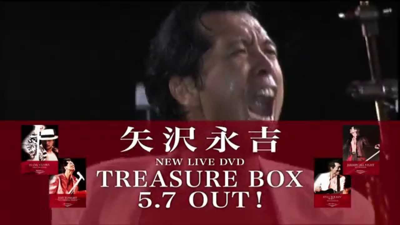 矢沢永吉LIVE DVD「TREASURE BOX」SPOT(15sec.ver) - YouTube