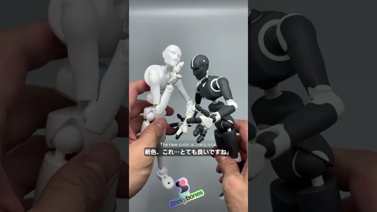 高剛性アクションフィギュア「Stickeybones」に新色が登場！「Dark
