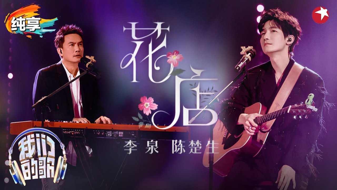 上海夢 : リー チュエン 李泉 CD シャンハイ・ドリーム 上海夢 : リー