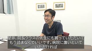 アルゴリズムでよみとく 獣医師のための 鑑別診断｜EDUONE ONLINE STORE