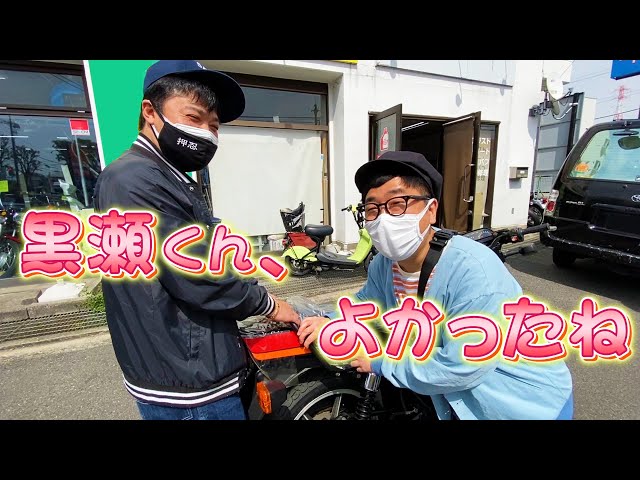 Z750GP〜いま、目覚めの時〜 - YouTube