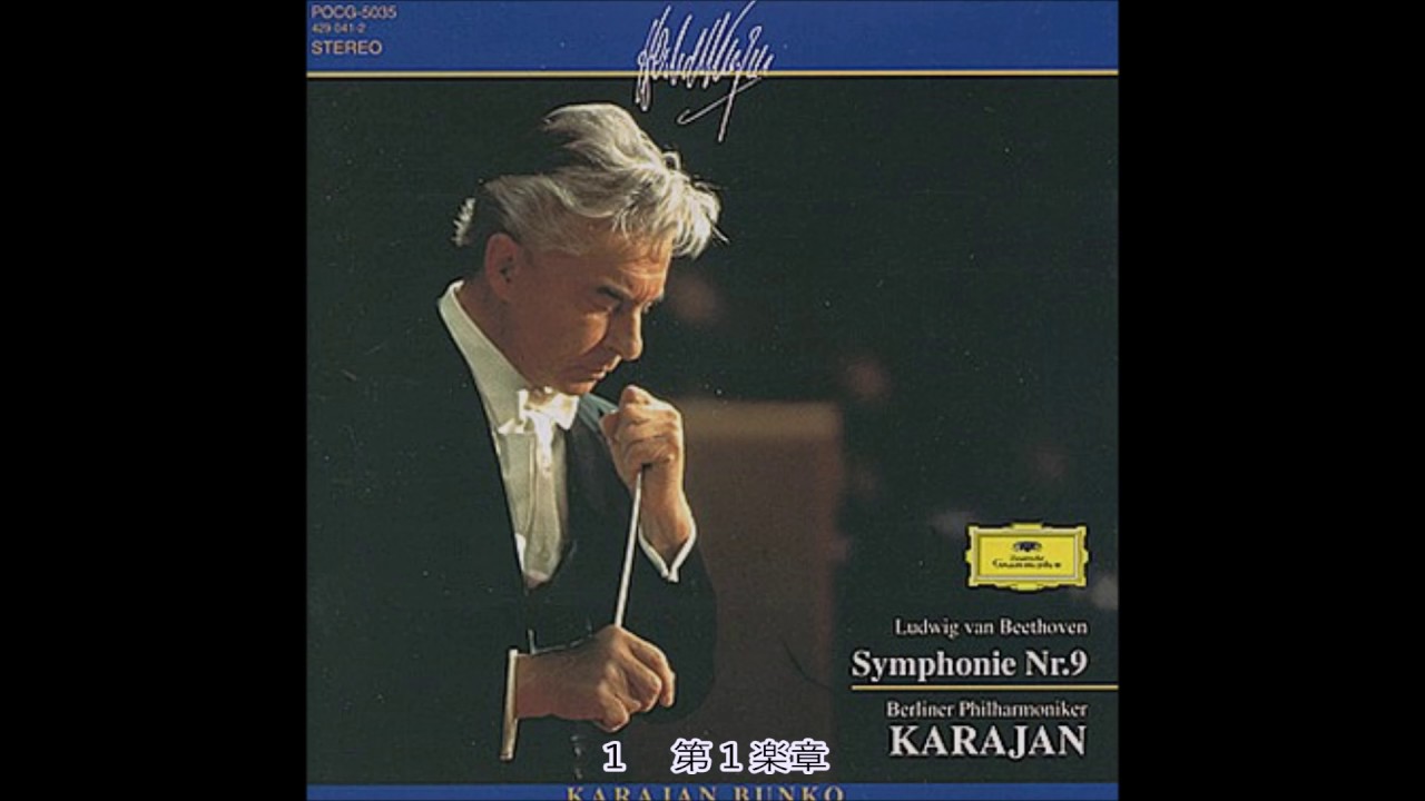 Beethoven - Symphony No.9 in D minor Op.125 