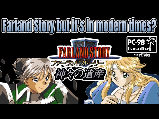 Farland Story (6) Kamigami no Isan (PC-98 Paradise) - A Farland
