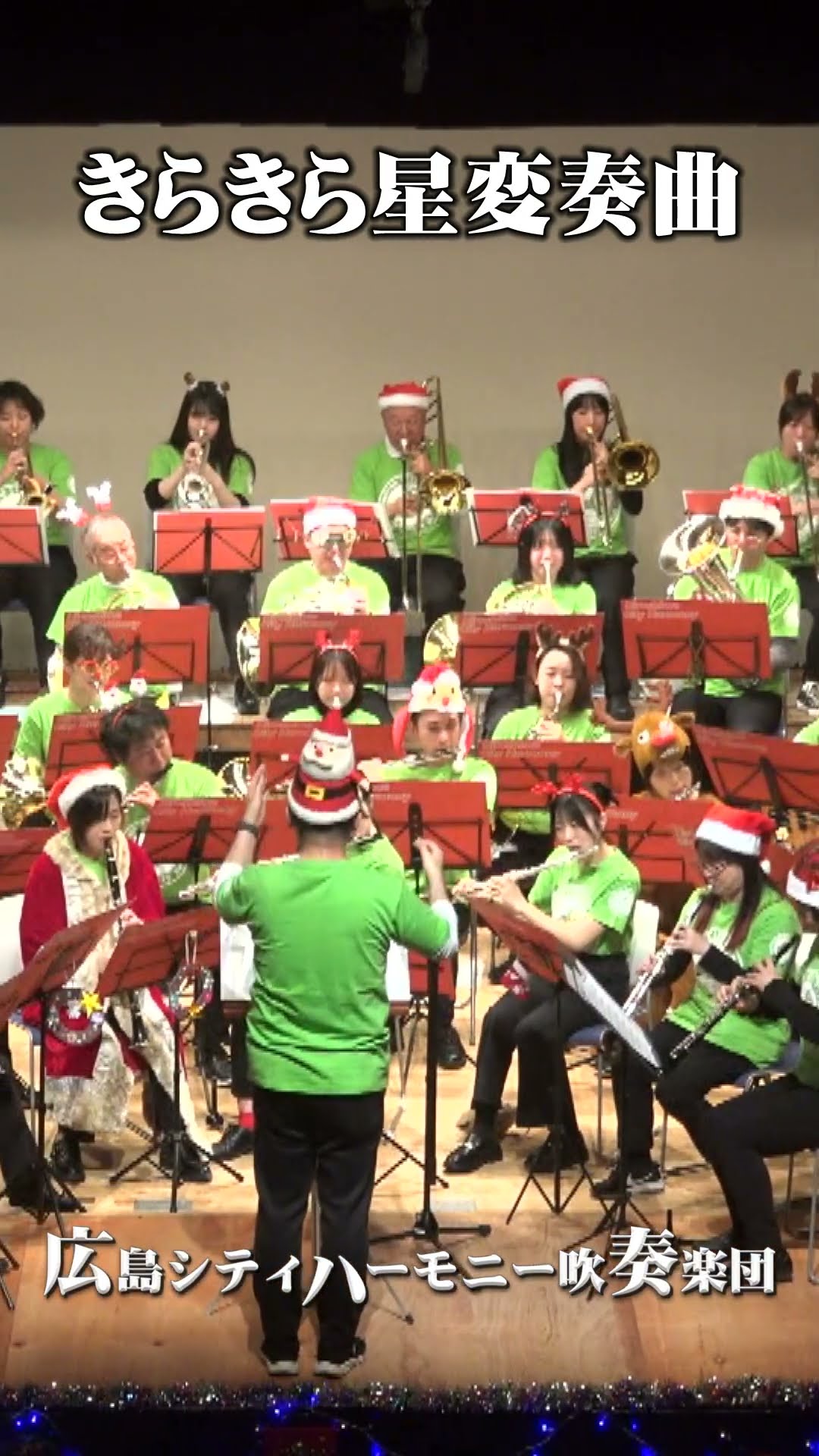 キラキラ星変奏曲 