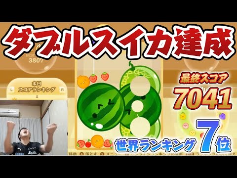 World's 7th place, 7041 points] The moment I achieved a double