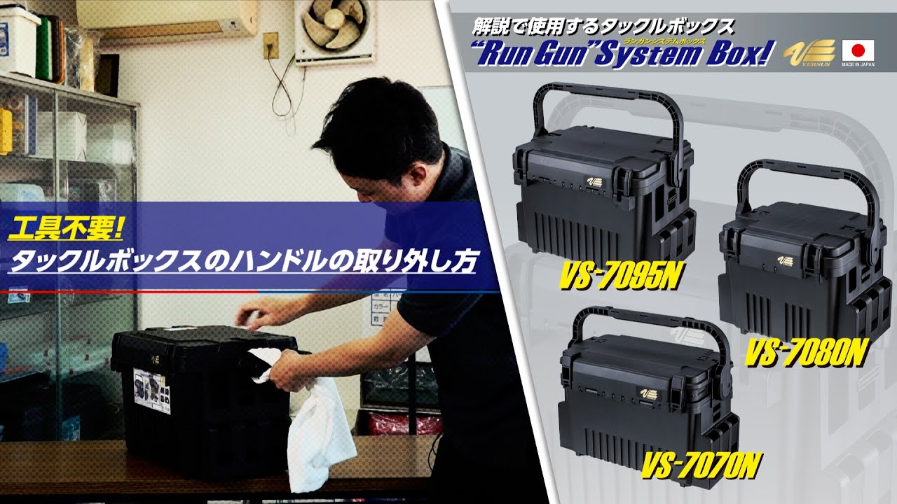 VS-7055N | 明邦化学工業株式会社