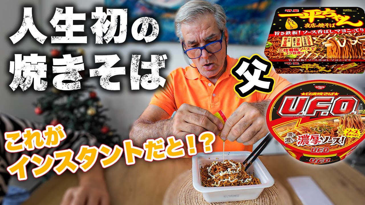 Colombians try instant Japanese noodles for the first time