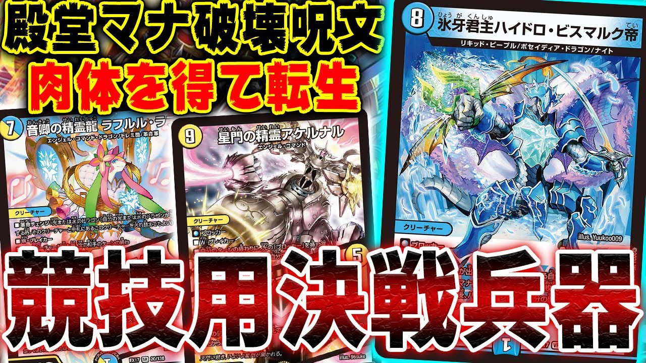 デッキ販売 ドロマービスマルク 初期統一 デッキ販売 ドロマー