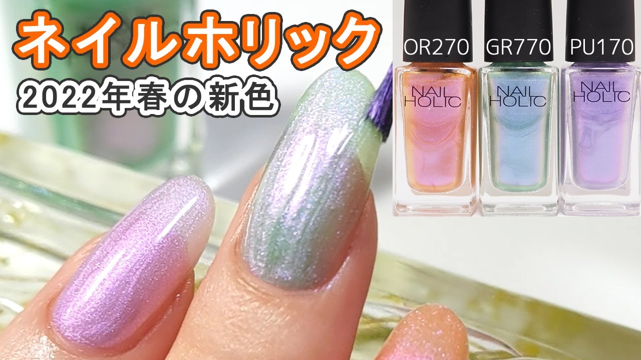 SHANGNUO 新色・ホットスタイルネイルカラー150色 【公式通販】