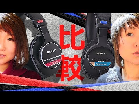 ついに揃った！業界定番のスタジオヘッドホンMDR-7506がついに