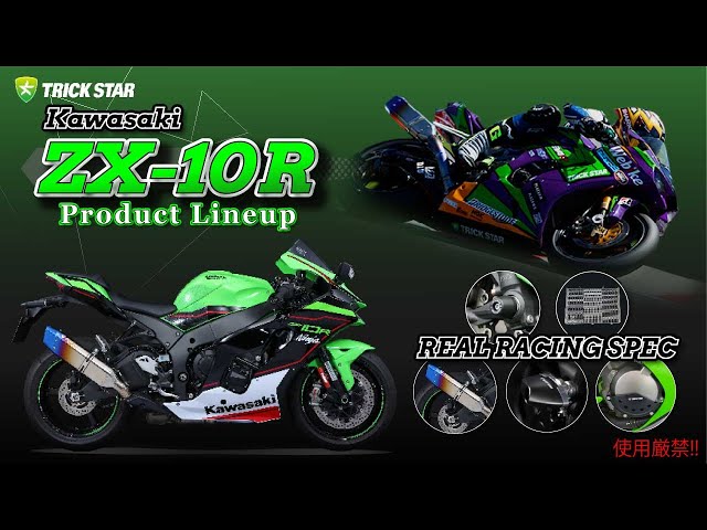 エヴァンゲリオンRT初号機 TRICK☆STAR KAWASAKI ZX-10R by amanojack