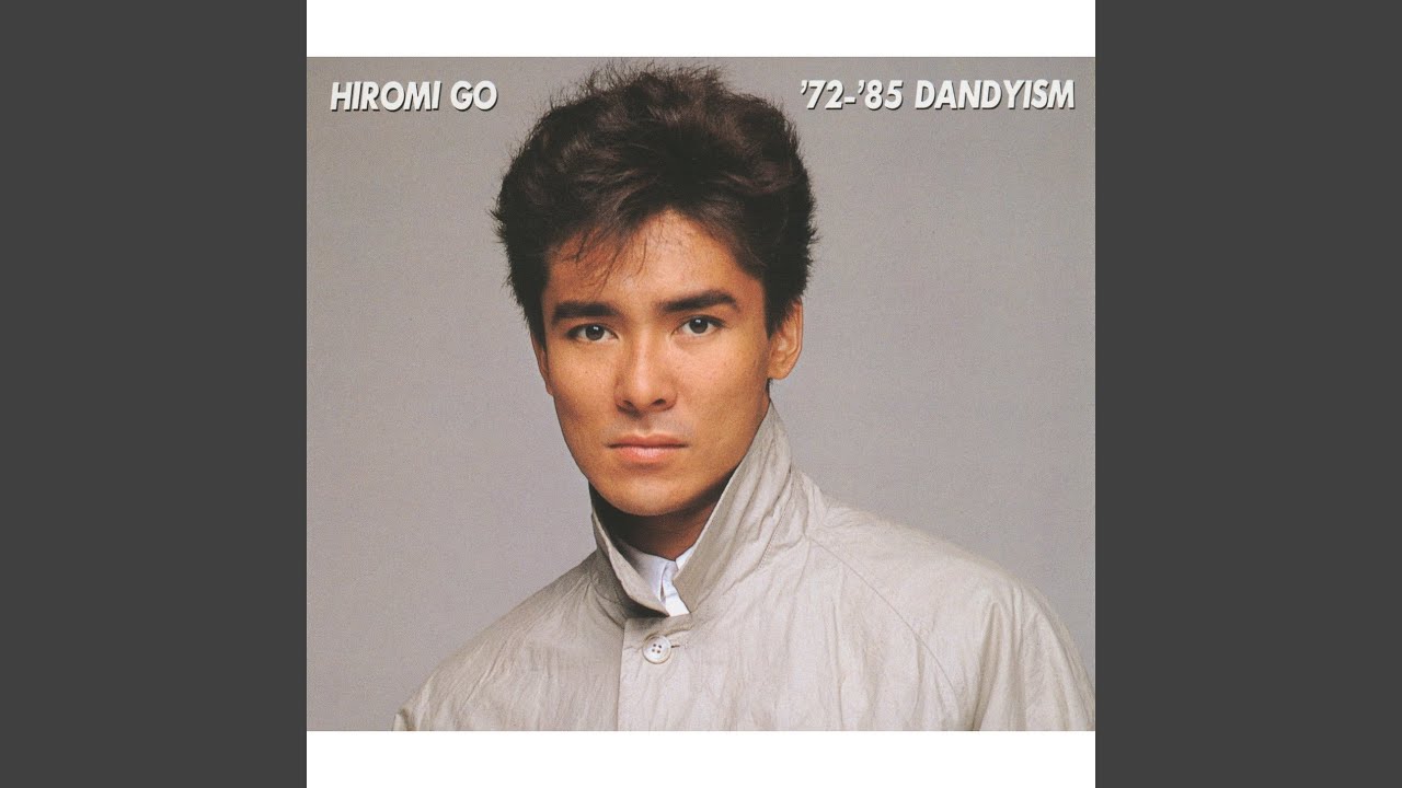 郷ひろみ 全集 /'72~'85 DANDYISM& 郷ひろみ全集/'86~'91 DANDYISM Ⅱ