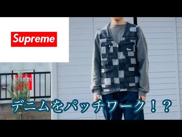 Supreme】21SS Patched Denim Vest/サイズ感/コーディネート - YouTube