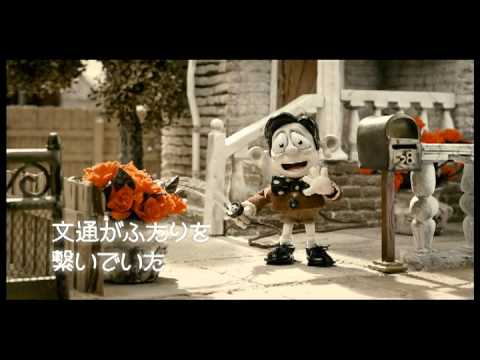 映画『メアリー＆マックス』予告編 - YouTube