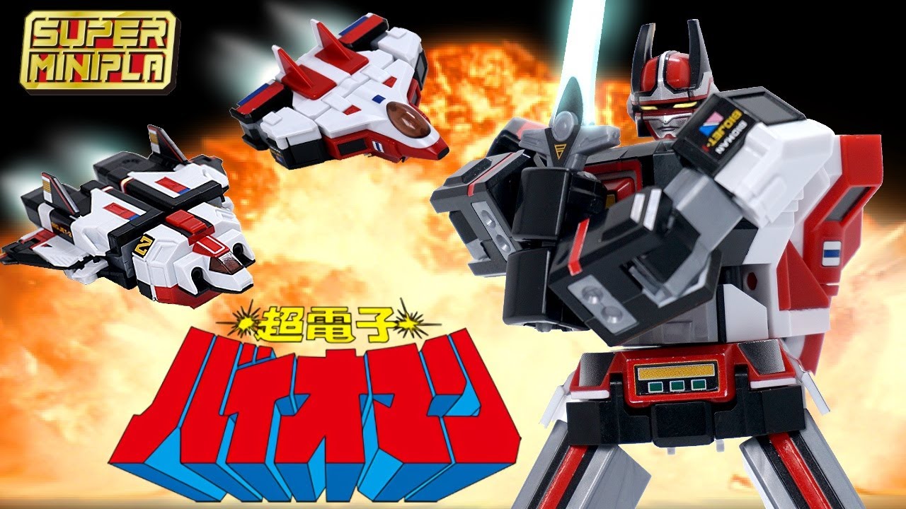 Stable quality again! [Super Minipla] Electronic Combination Bio