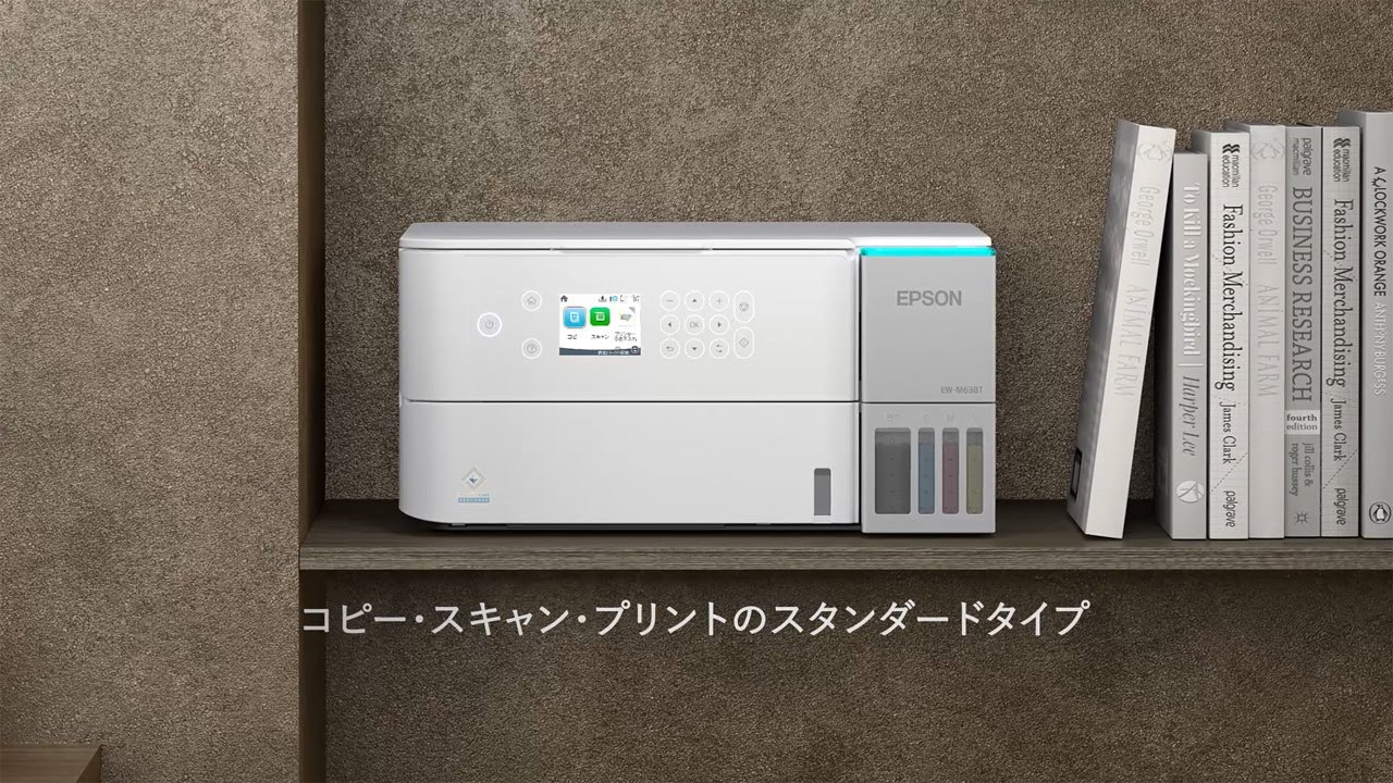 エコタンク搭載モデル EW-M638T｜製品情報｜エプソン