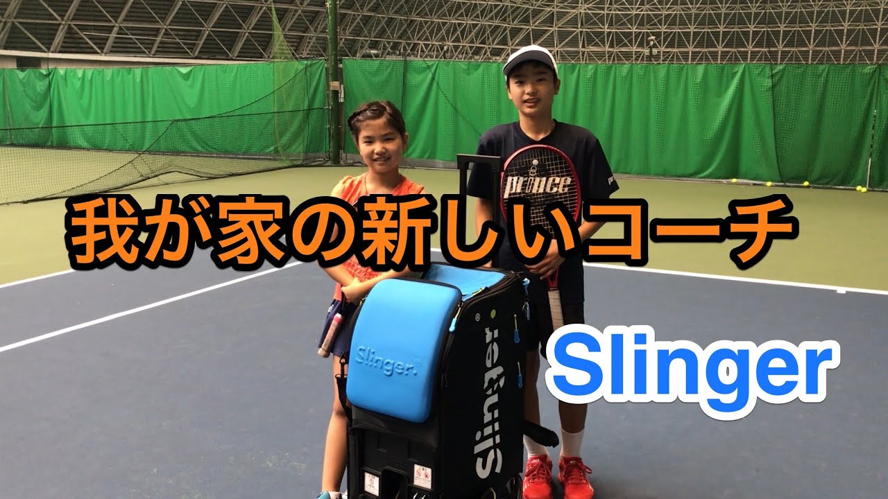 MinLab] Slinger bag ~Introducing our new Coach bag~ - YouTube