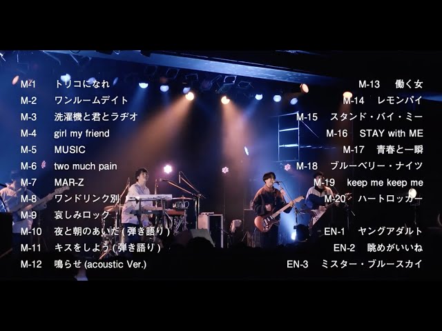 マカロニえんぴつ5th mini album「season」初回限定盤DVDライブ
