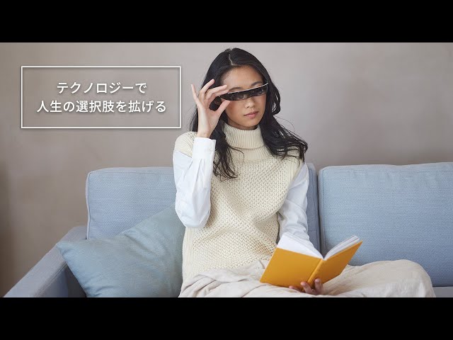 ViXion01（ヴィクシオンゼロワン）製品紹介 - YouTube