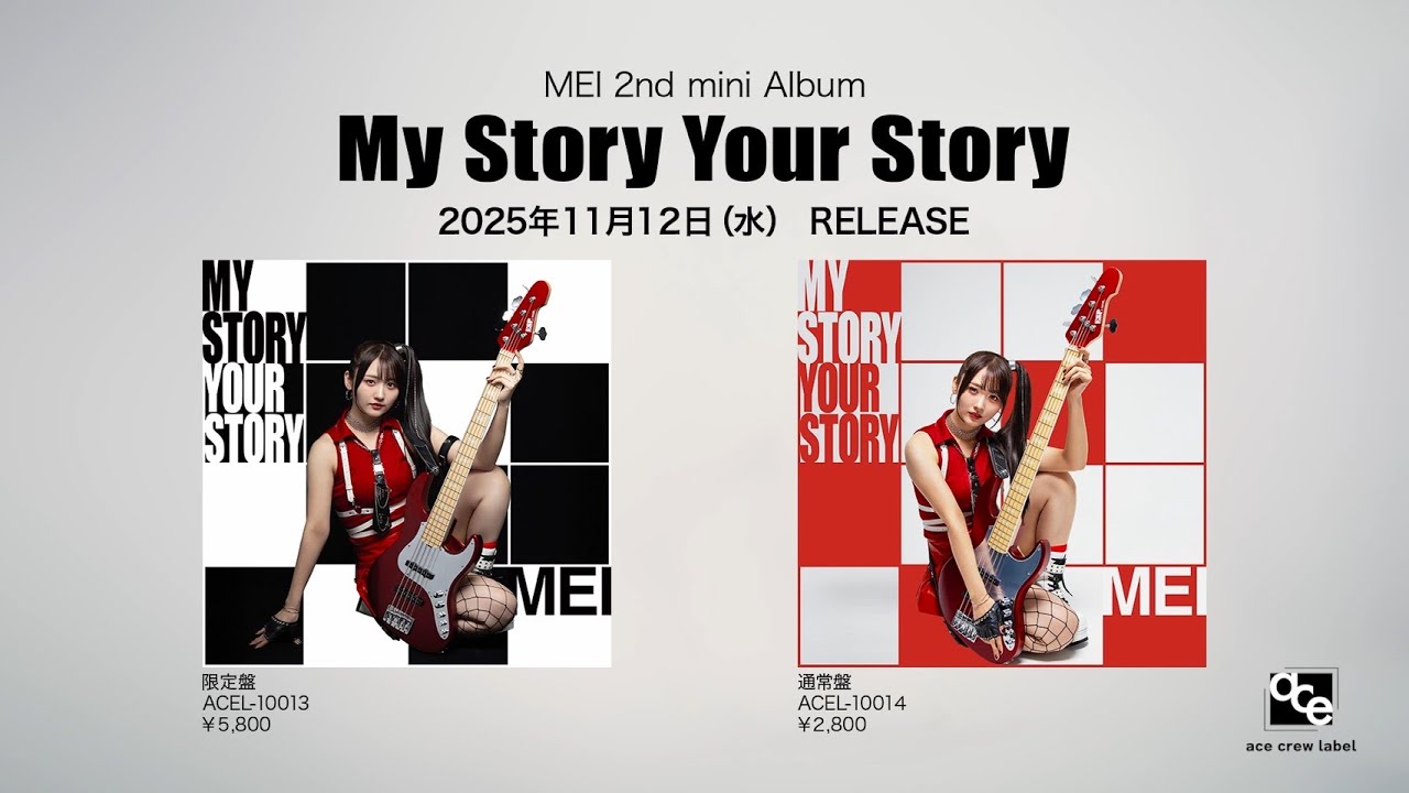 岡田夢以オフィシャルファンクラブ「MAY's LAND」 | MEI「My Story