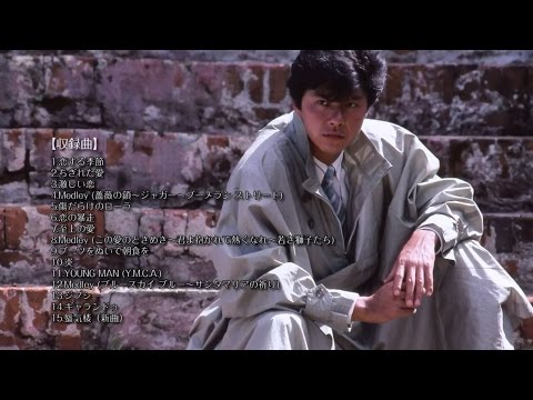 西城秀樹、8年半ぶり新曲「ヒデキ、カンレキ！」 還暦記念アルバム『心