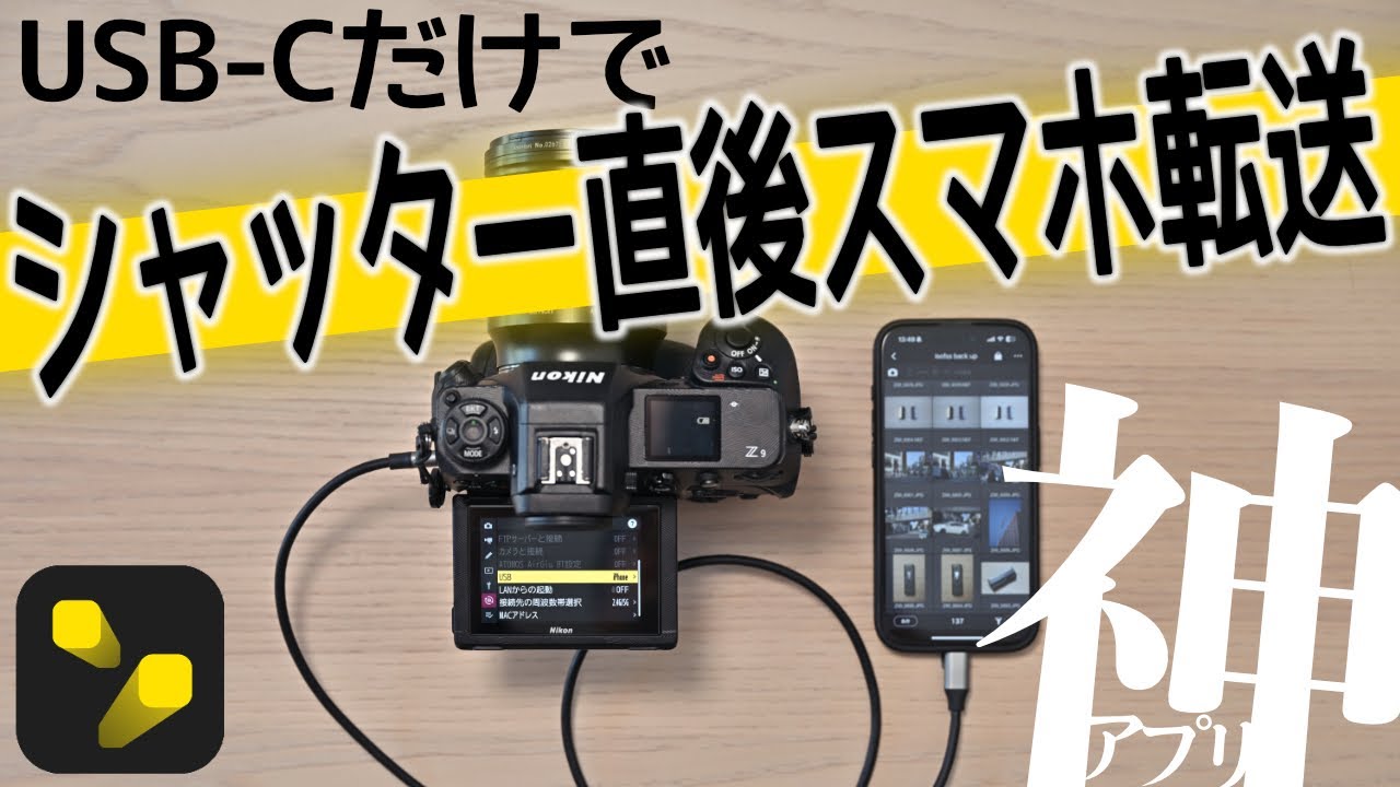 A new era has arrived! The NX MobileAir app lets you save photos