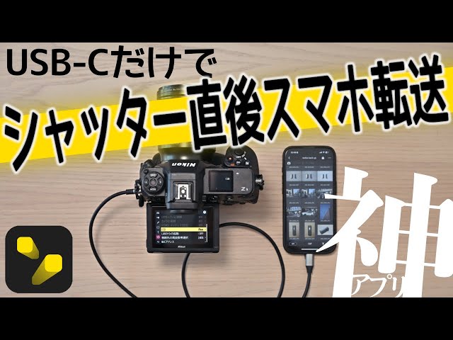 A new era has arrived! The NX MobileAir app lets you save photos