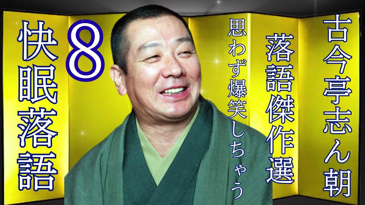 黛敏郎：「野獣死すべし」オリジナル・サウンドトラック - YouTube