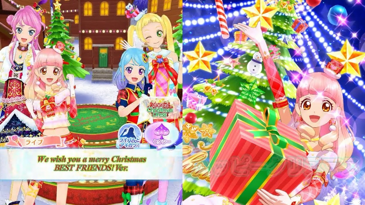 アイカツフレンズ！】アイカツ！クリスマスドレスキャンペーン_We wish