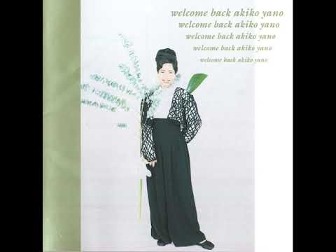 Akiko Yano - Welcome Back - 1 It's For You - YouTube