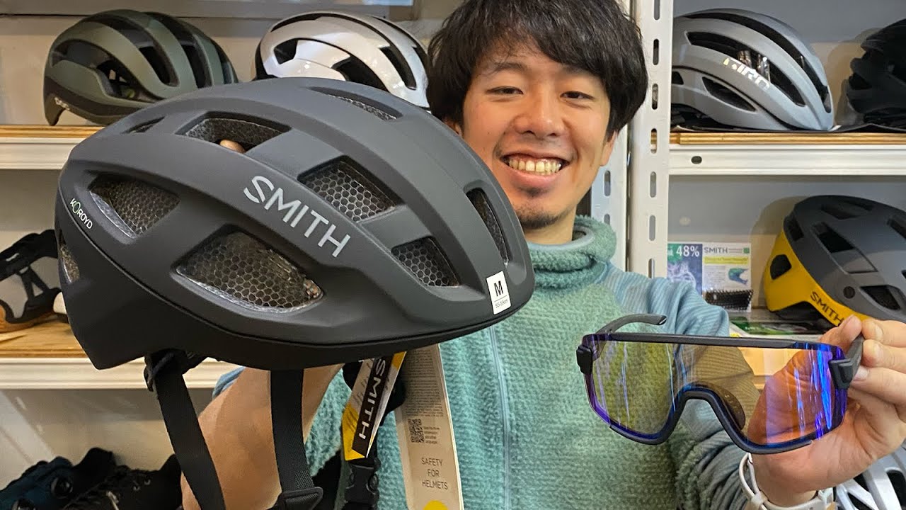 Introducing SMITH's new 