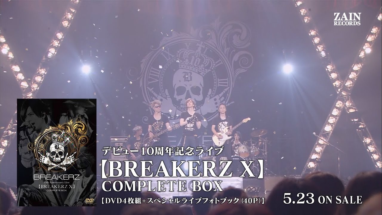 BREAKERZ デビュー10周年記念ライブ【BREAKERZ Ⅹ】COMPLETE BOX