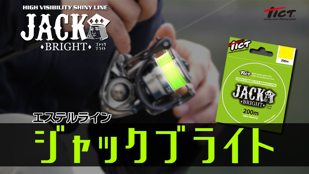 Tommy Atsushi explains Esterline's 