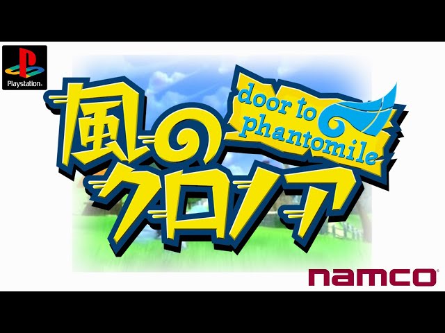 PS】ナムコ『風のクロノア -door to phantomile-』（前半） - YouTube