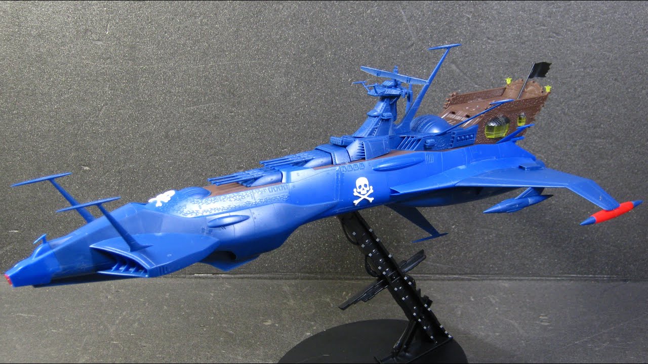 ハセガワ 1/1500 宇宙海賊戦艦 アルカディア 二番艦 (TV版）未塗装