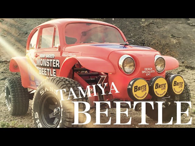 ラジコン】TAMIYA MONSTER BEETLE モンスタービートルを改造して走らせ