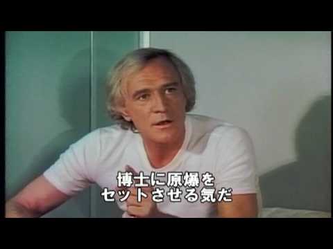 黄金のランデブー 予告編 - The Golden Rendezvous - DVD trailer