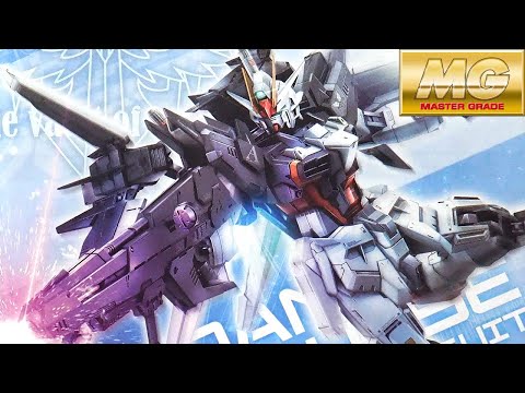 2022年8月発送のガンプラ フォースとの比較から新規要素を確認「MG 1