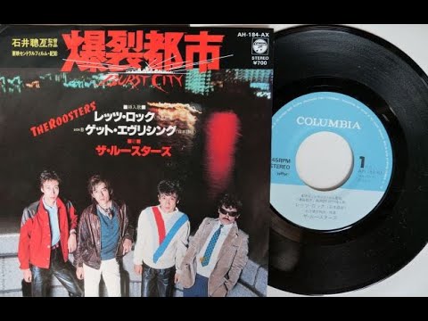 THE ROOSTERS - LET'S ROCK～GET EVERYTHING（ORIGINAL 7'ch VINYL