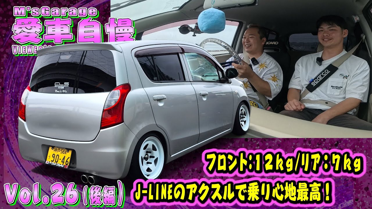 The suspension is well-made! It even has J-LINE axles and a solid