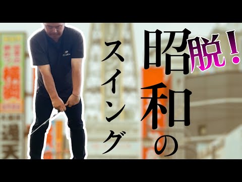 プレシジョンインパクト precision Impact - YouTube