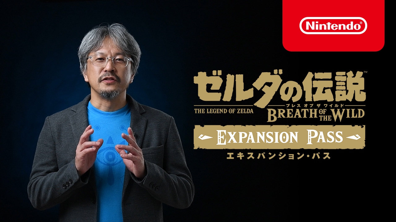ゼルダの伝説 ブレス オブ ザ ワイルド 追加コンテンツのお知らせ