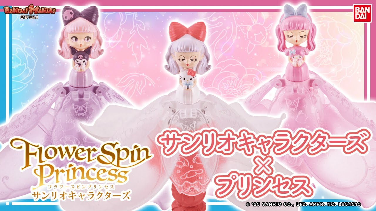 くるくる回すと生まれるお花のプリンセス♡日本特許出願済みの新感覚