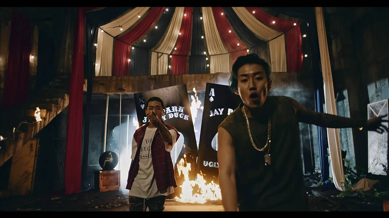 Jay Park & Ugly Duck '우리가 빠지면 Party가 아니지 Ain't No Party